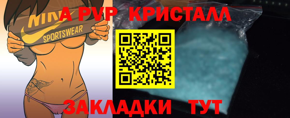 КЕТАМИН  Марихуана  COCAIN  Назарово  Меф МЯУ МЯУ   Вход с VPN  Вейп ТГК 