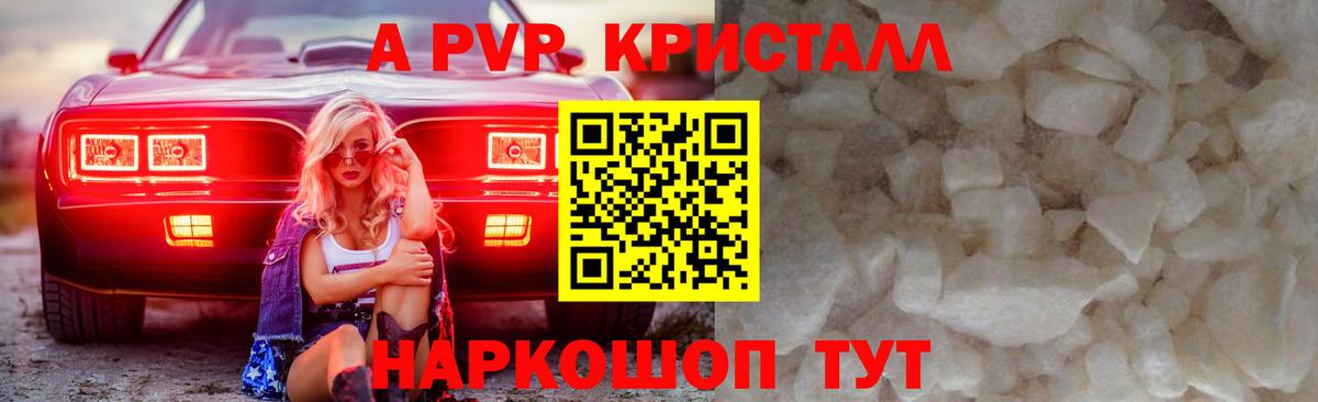 А ПВП СК КРИС Назарово