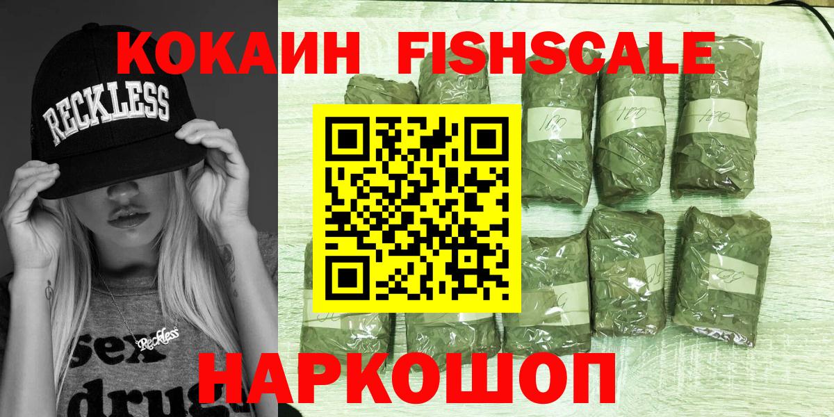 COCAIN Боливия  Вход с VPN  COCAIN Боливия  Назарово 