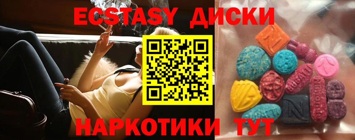A-PVP Назарово