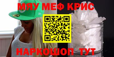 экстази Бугуруслан