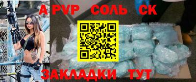 первитин Бузулук