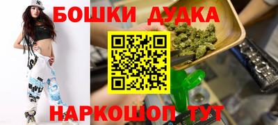 гашиш Будённовск