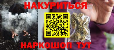 гашиш Будённовск