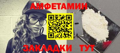 первитин Бузулук