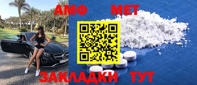 первитин Бузулук