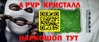 гашиш Будённовск