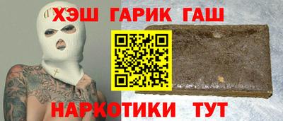 герыч Керчь