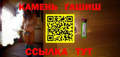гашиш Будённовск