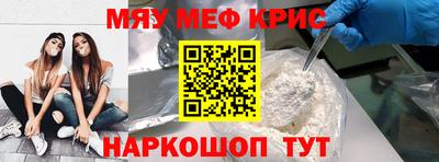 первитин Бузулук