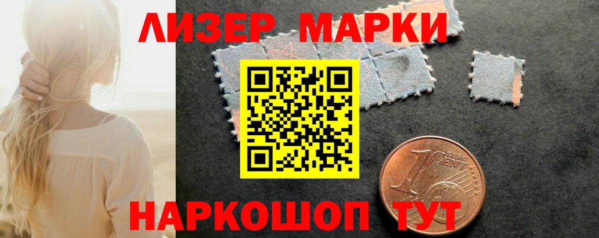 LSD-25 экстази ecstasy  ЛСД экстази ecstasy  Вход с VPN  omg как зайти  Назарово 
