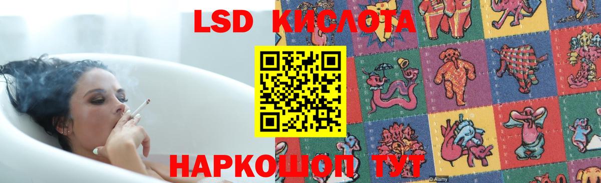 Лсд 25 экстази ecstasy Назарово