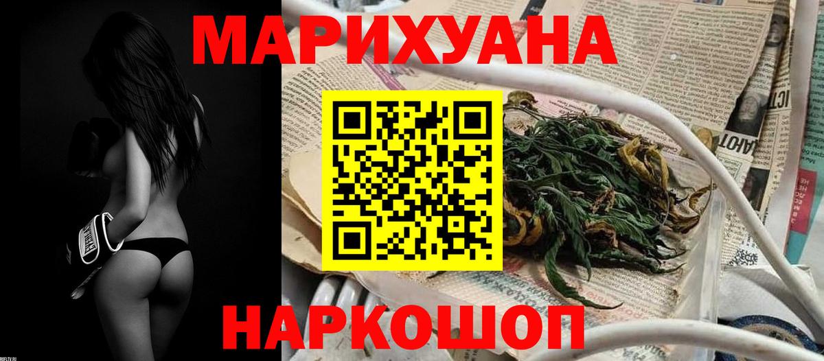 Назарово  Бошки марихуана индика  Вход с VPN  МАРИХУАНА OG Kush 