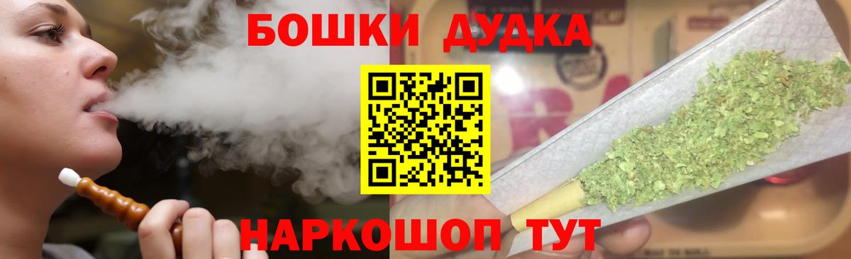 Марихуана AK-47 Назарово